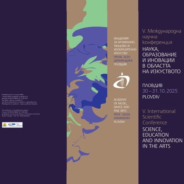 nauch-konf-bnr_700x700_fit_478b24840a