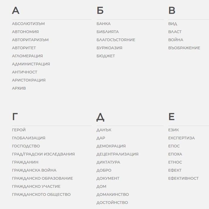 29-universitetski-rechnik-nbu_700x700_fit_478b24840a
