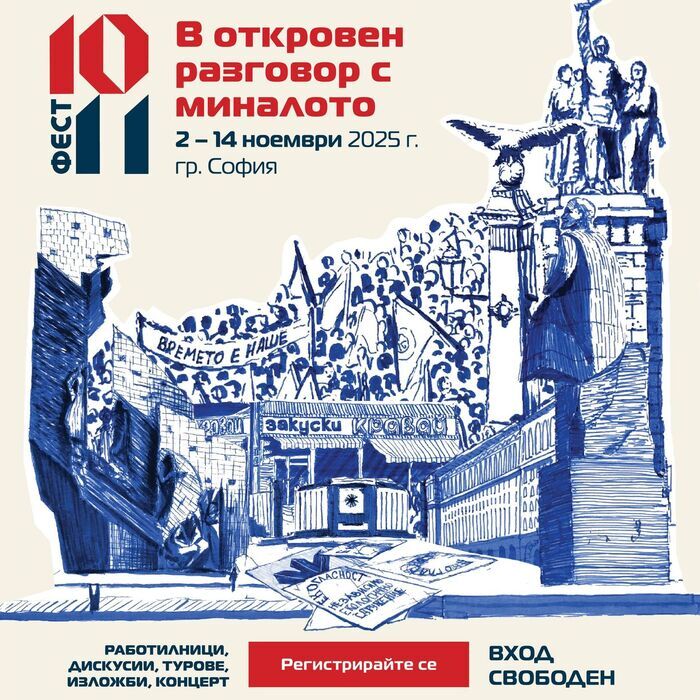 3-sofia-platform_700x700_pad_478b24840a