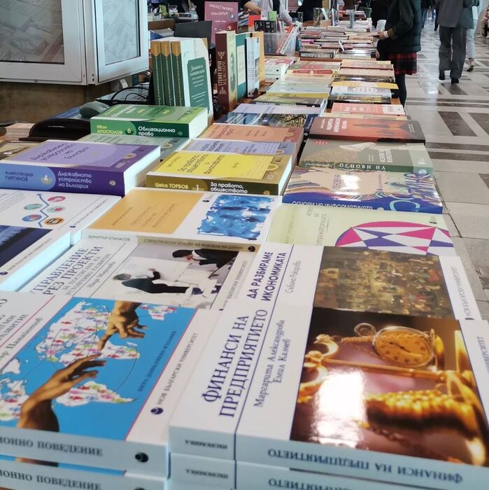 universitetska-sedmica_700x700_fit_478b24840a