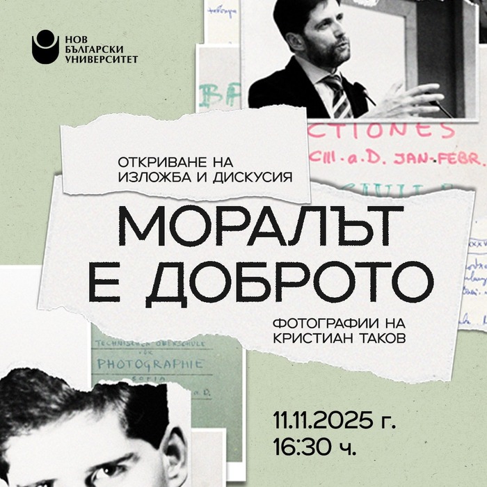 01-takov-izlojba_700x700_fit_478b24840a