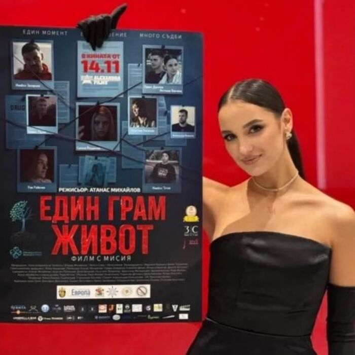 antoniya-vancheva-v-marica_700x700_fit_478b24840a