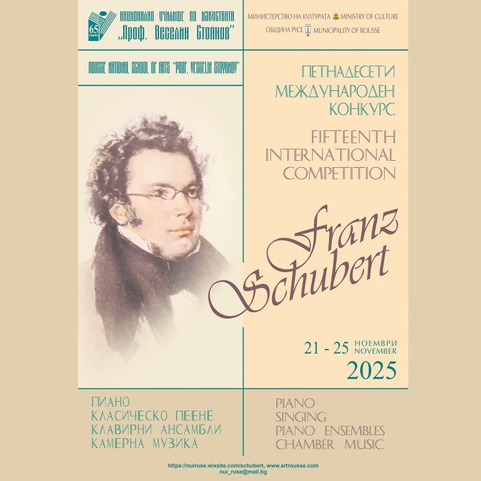 014-amtii_700x700_fit_478b24840a