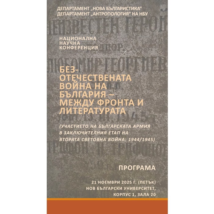 konferenciya-700x700-pad-478b24840a_700x700_fit_478b24840a