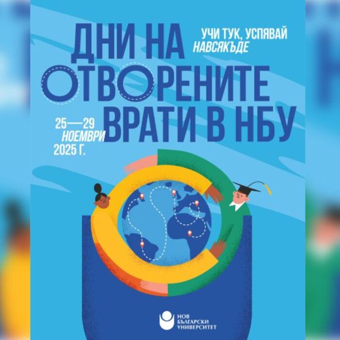 uchi-tuk-uspyavaj-na-vsqkude-bta_700x700_fit_478b24840a