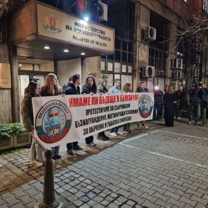 protestirashti-studenti-vesti-bg_700x700_fit_478b24840a