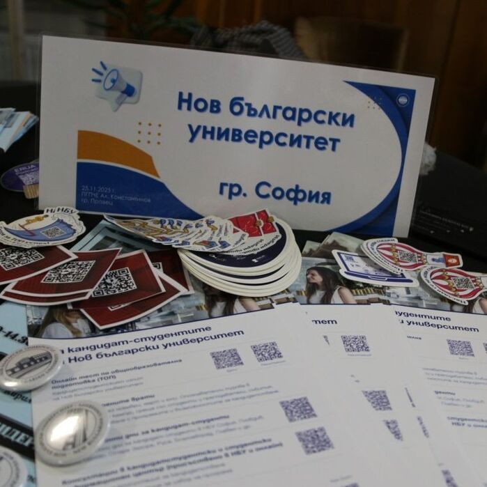 019-balkanec-bg_700x700_fit_478b24840a