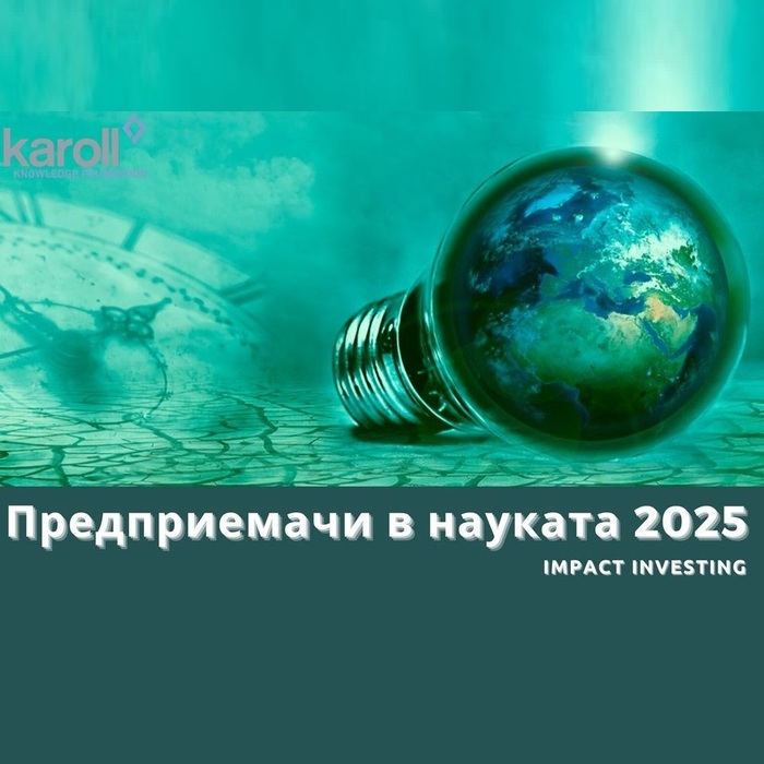 predpriemachi-v-naukata-bta_700x700_fit_478b24840a