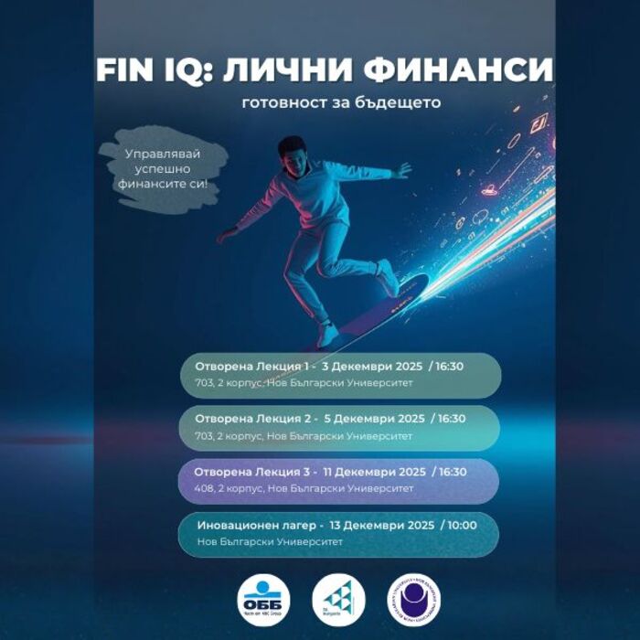 fin-iq-jabulgaria-org_700x700_pad_478b24840a