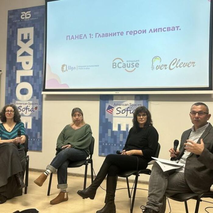 019-offnews-bg_700x700_fit_478b24840a