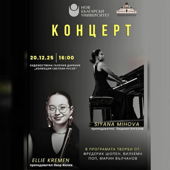 002-koncert_700x700_fit_478b24840a