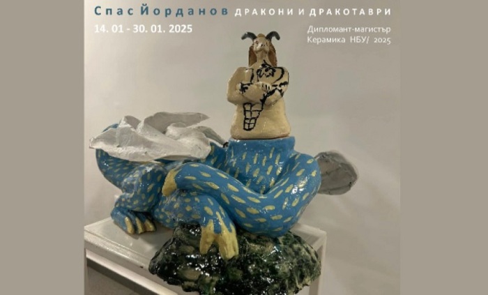 drakoni-nbu_700x700_fit_478b24840a