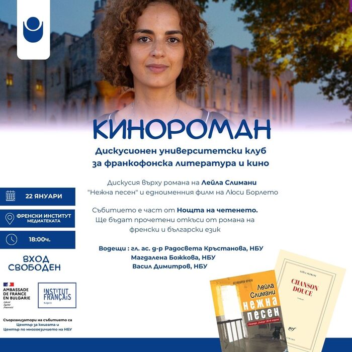 kinoroman-22-01_700x700_fit_478b24840a