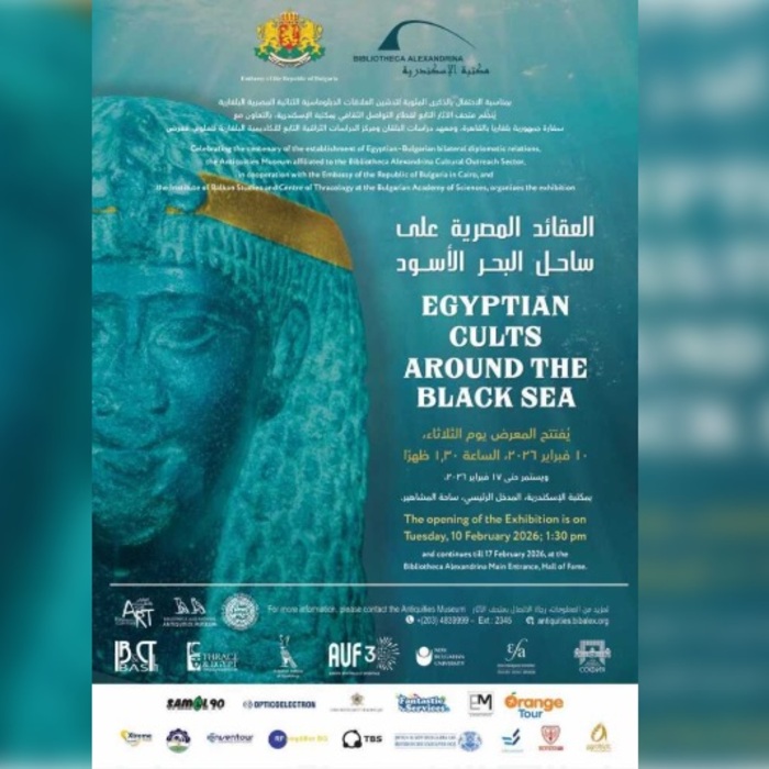 egyptian-cults-bta_700x700_fit_478b24840a