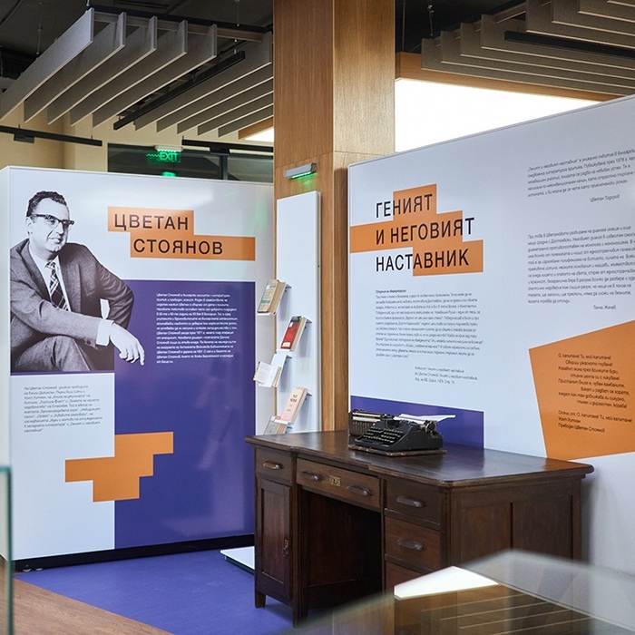 zvetan-stoianov-bjuro-nbu_700x700_fit_478b24840a