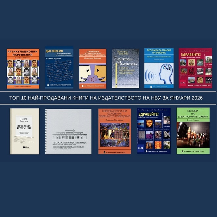 top-10-nbu_700x700_fit_478b24840a