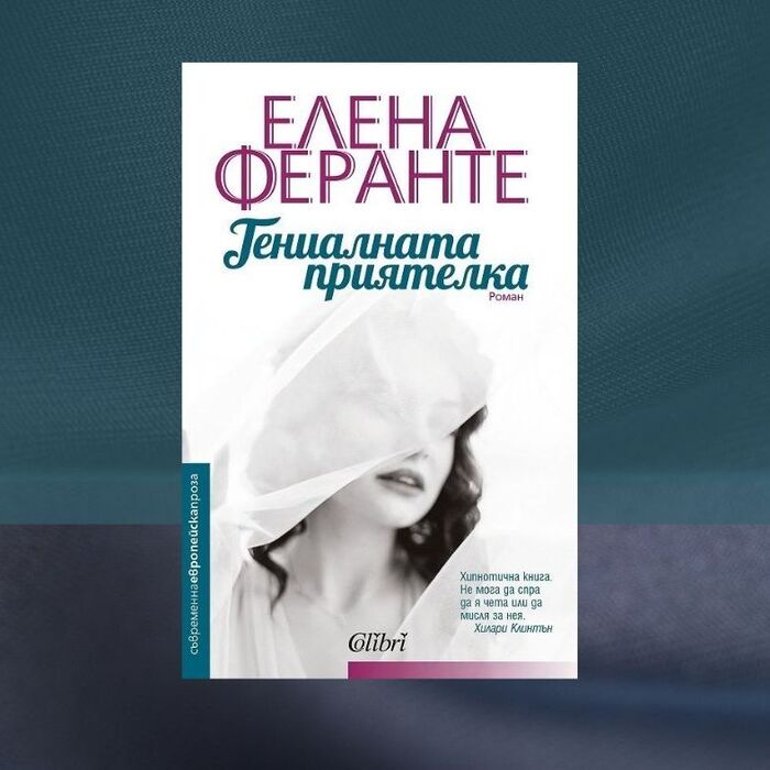 chitatelski-klub_700x700_pad_478b24840a