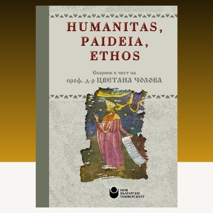 humanitas_700x700_fit_478b24840a