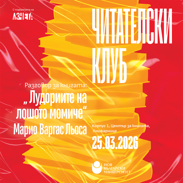 chit-club-kvadrat-25-03_700x700_fit_478b24840a