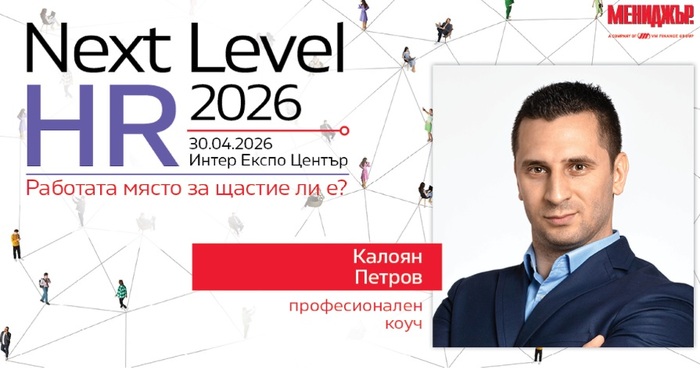 kaloyan-petrov-sp-menizur_700x700_fit_478b24840a