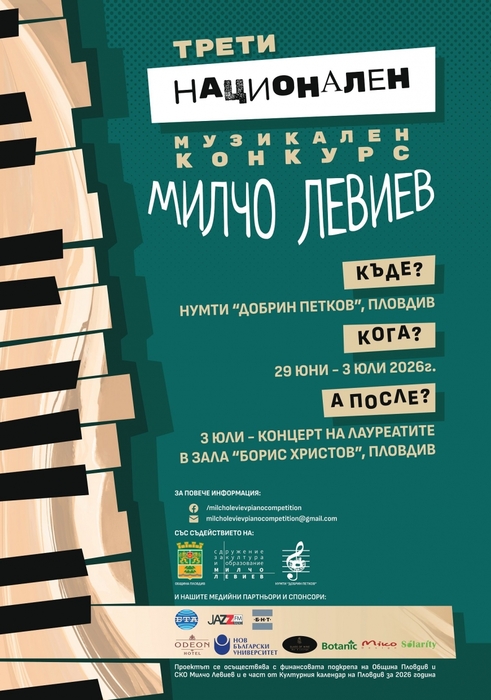 muzikalen-konkurs-26-milcho-leviev_700x700_fit_478b24840a