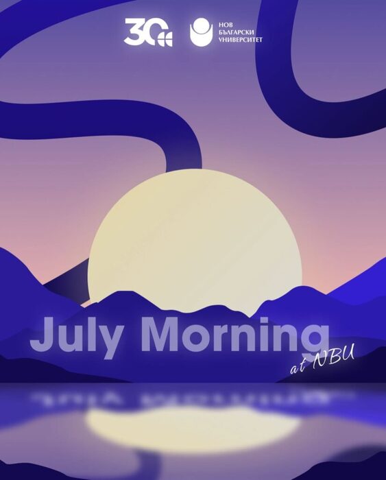 july-morning-2026-nbu-sofia-825x1024_700x700_fit_478b24840a