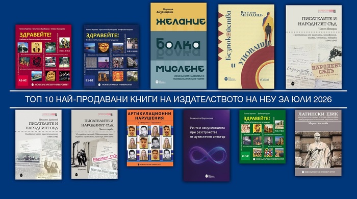 top-10-07-2026-nbu_700x700_fit_478b24840a