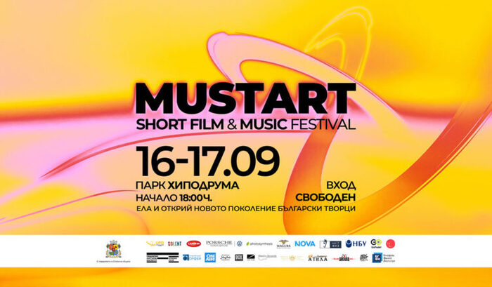 mustart-banner_700x700_fit_478b24840a