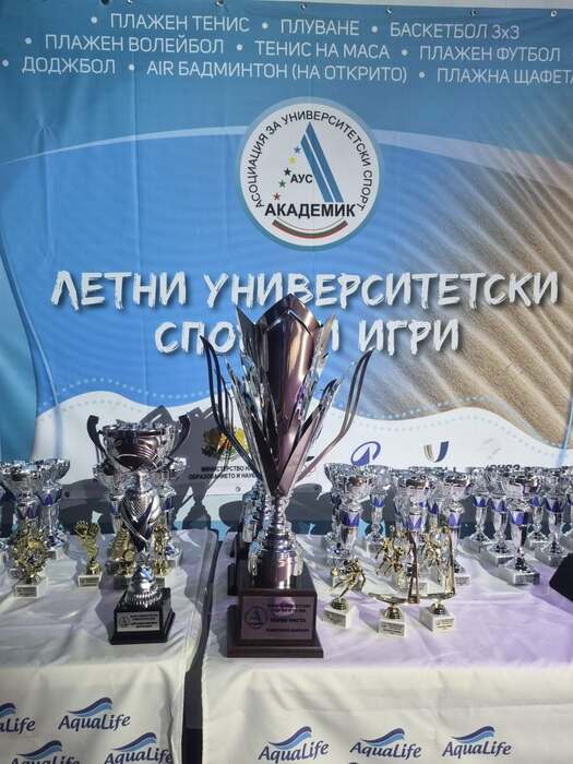 040-fb-asociaciya-za-universitetski-sport-akademik_700x700_fit_478b24840a