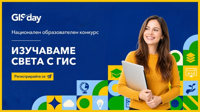 gis-ngobg-info_700x700_fit_478b24840a