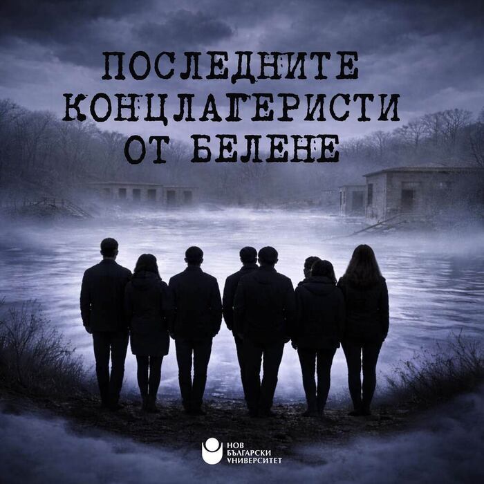03-poslednite-konzlageristi-ot-belene-nbu_700x700_fit_478b24840a