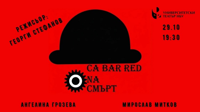 cab-arred-na-smart-nbu_700x700_fit_478b24840a