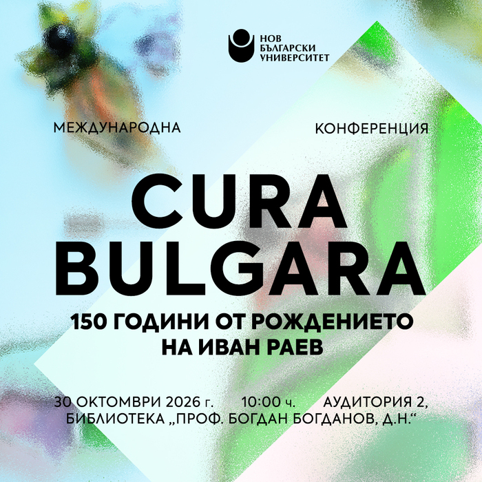 1080x1080-cura-bulgara-700x700-fit-478b24840a_700x700_fit_478b24840a