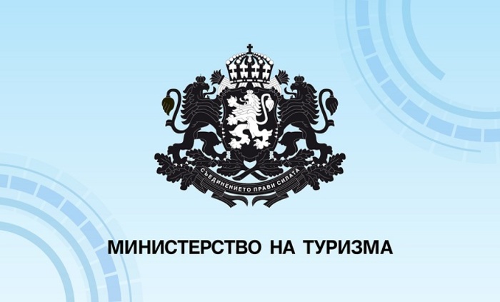 ministerstvo-na-turizma-bta_700x700_fit_478b24840a