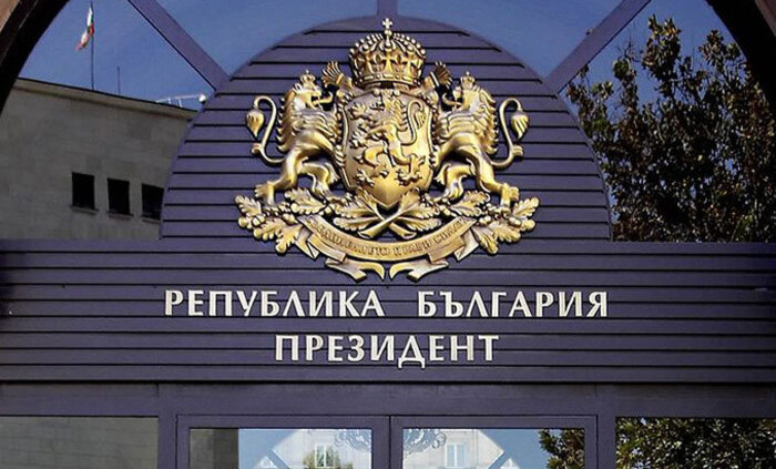 prezidentstvo-wikipedia_700x700_fit_478b24840a