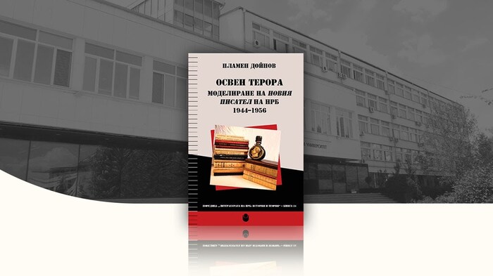 osven-terora-modelirane-na-noviya-pisatel-na-nrb_700x700_fit_478b24840a