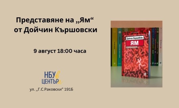 qm-nbu-v-centyra_700x700_fit_478b24840a