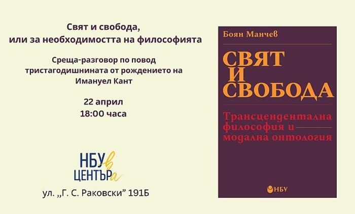 svqt-i-svoboda_700x700_fit_478b24840a