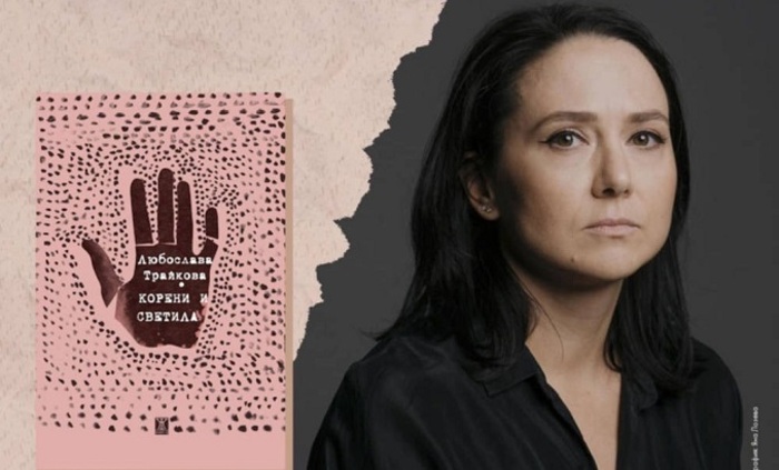 luboslava-trajkova_700x700_fit_478b24840a