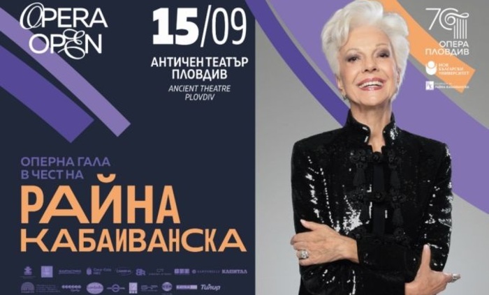 opera-open-2024-f-raina-kabaivanska-school-2_700x700_fit_478b24840a