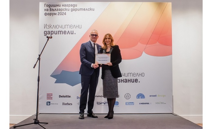 tekev-bg-daritelski-forum_700x700_fit_478b24840a