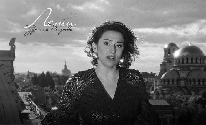 zornica-petrova-bnr_700x700_fit_478b24840a
