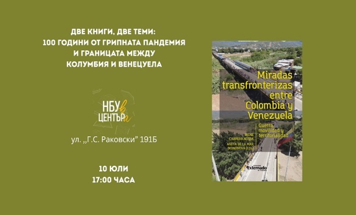 04-nbu_700x700_fit_478b24840a