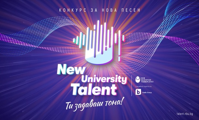 new-university-talent_700x700_fit_478b24840a