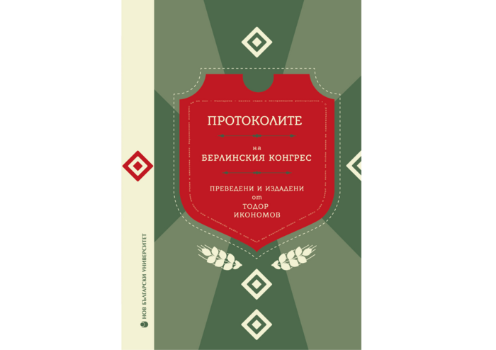 3_700x700_fit_478b24840a