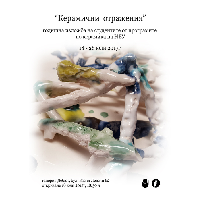 plakat-keramichni-otrajenia_700x700_pad_478b24840a