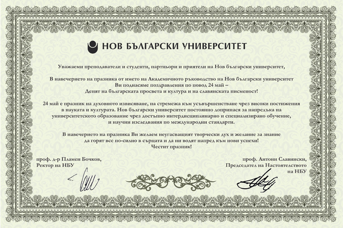 24-web_700x700_fit_478b24840a