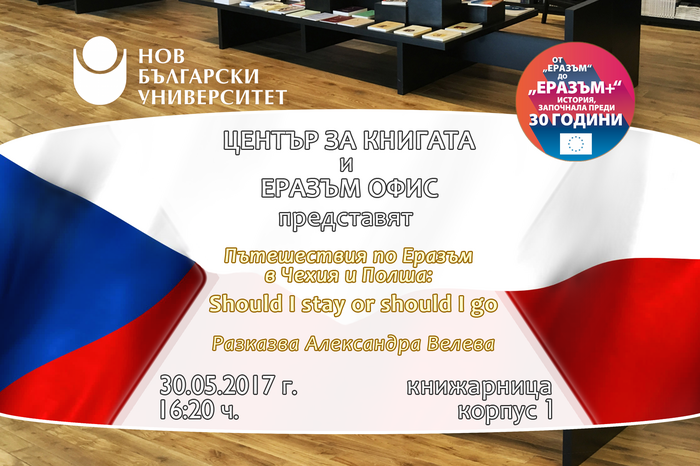 erazum_700x700_fit_478b24840a