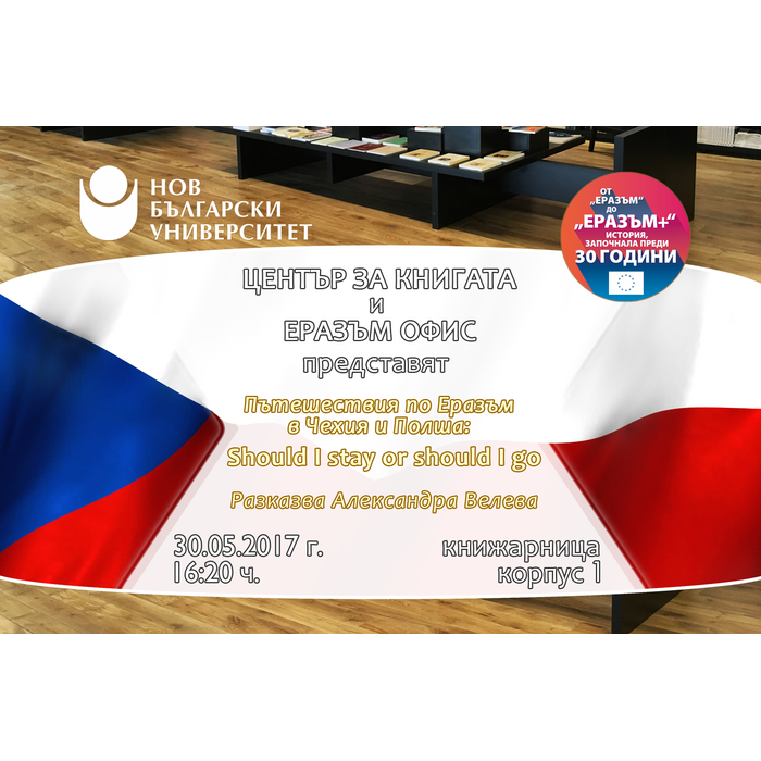 erazum_700x700_pad_478b24840a