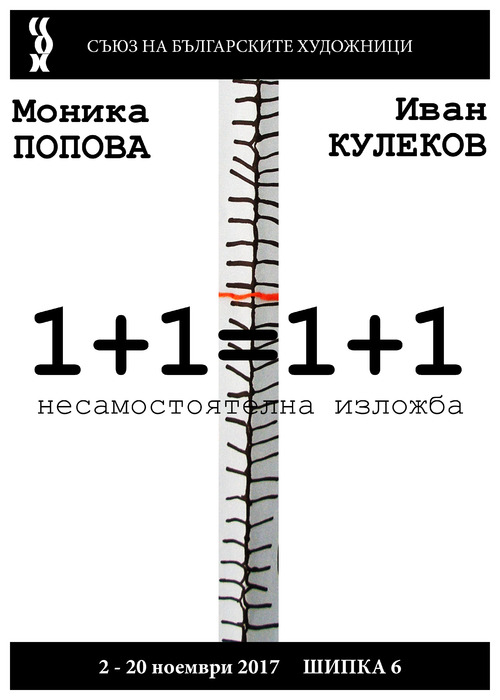 monika-popova_700x700_fit_478b24840a